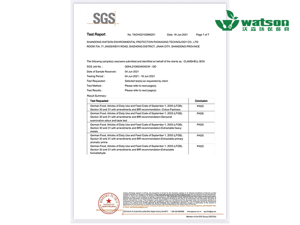 SGS通標(biāo)認(rèn)證